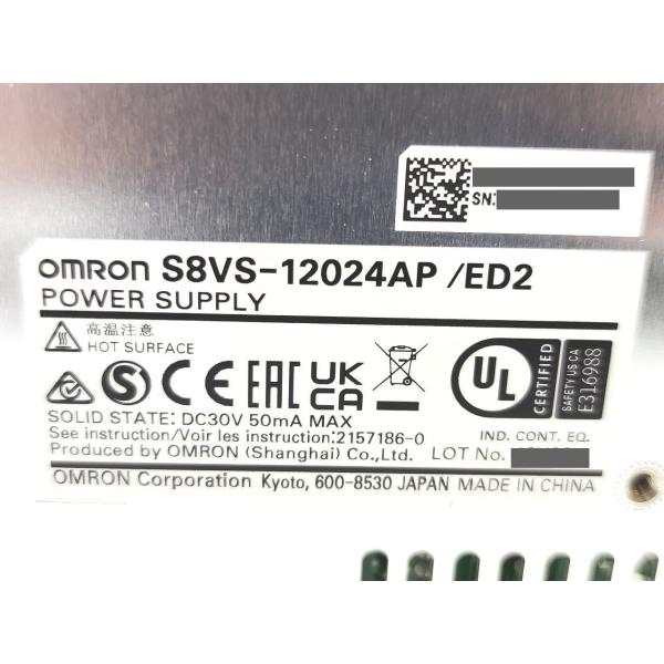 S8VS-12024AP オムロン 箱いたみあり 未使用 S8シリーズ スイ
