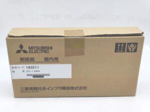 DV-1 三菱電機 新品 400A