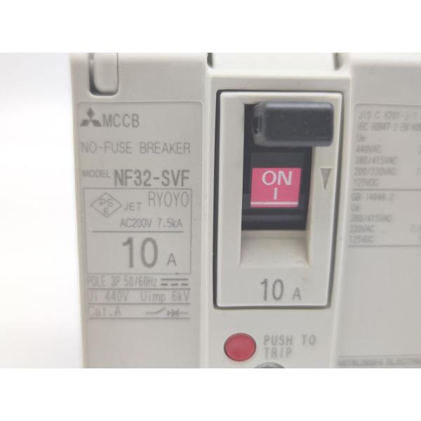 NF32-SVF 三菱電機 中古 3P 10A