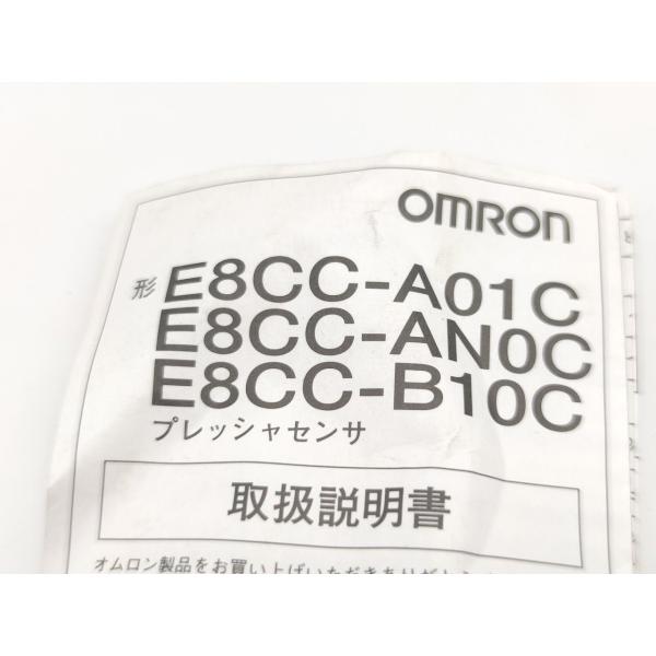 E8CC-B10C オムロン 箱汚れ・いたみあり 未使用